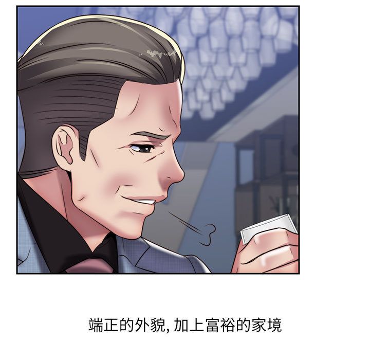 全都给你[抖漫]韩漫全集-全都给你-第 18 章无删减无遮挡章节图片 