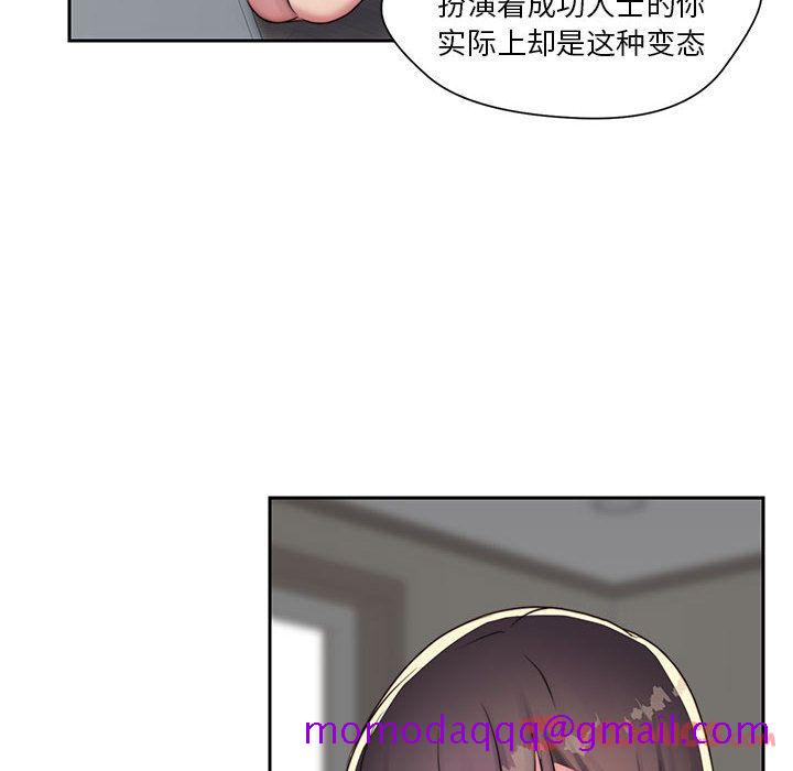 全都给你[抖漫]韩漫全集-全都给你-第 18 章无删减无遮挡章节图片 