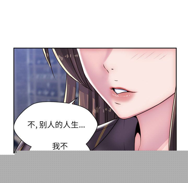 全都给你[抖漫]韩漫全集-全都给你-第 18 章无删减无遮挡章节图片 