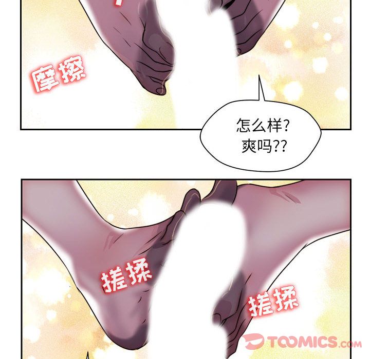 全都给你[抖漫]韩漫全集-全都给你-第 18 章无删减无遮挡章节图片 