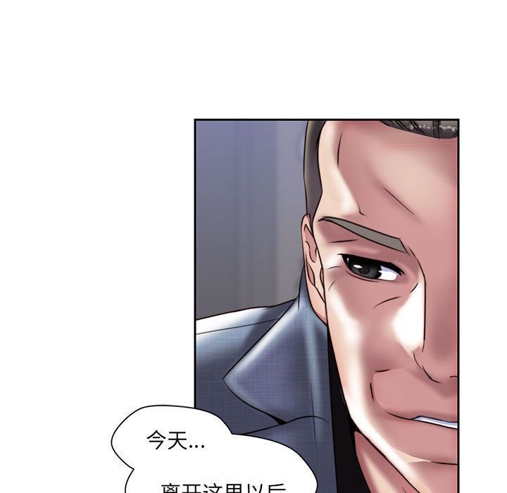 全都给你[抖漫]韩漫全集-全都给你-第 18 章无删减无遮挡章节图片 
