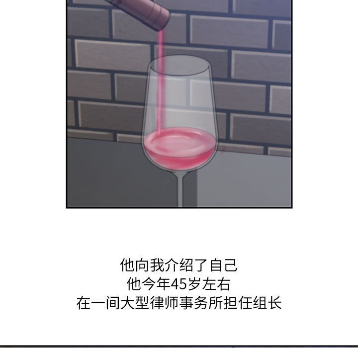 全都给你[抖漫]韩漫全集-全都给你-第 18 章无删减无遮挡章节图片 