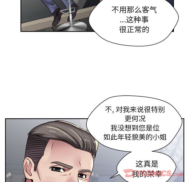 全都给你[抖漫]韩漫全集-全都给你-第 18 章无删减无遮挡章节图片 