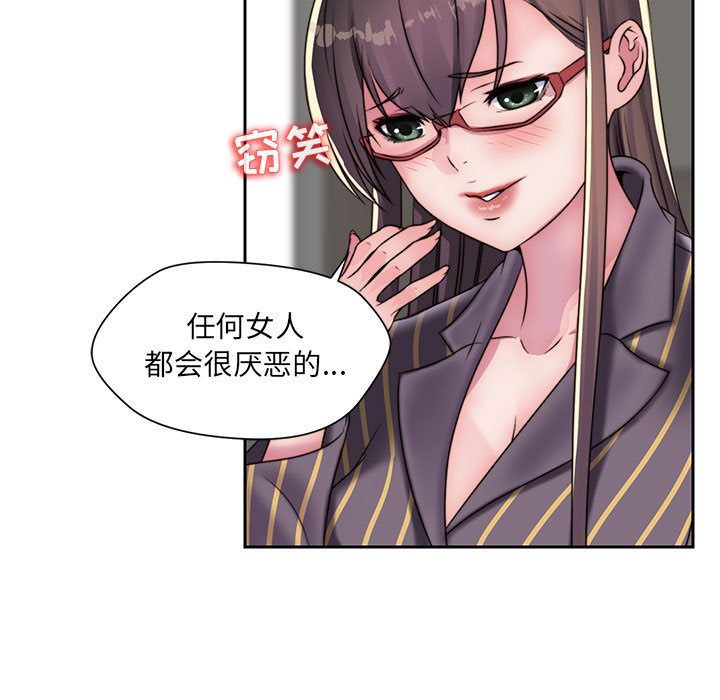 全都给你[抖漫]韩漫全集-全都给你-第 18 章无删减无遮挡章节图片 