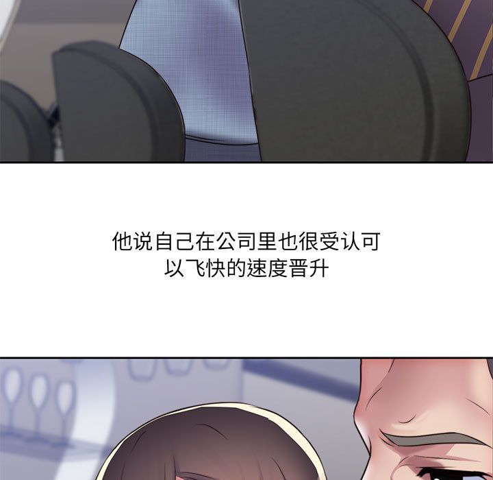 全都给你[抖漫]韩漫全集-全都给你-第 18 章无删减无遮挡章节图片 