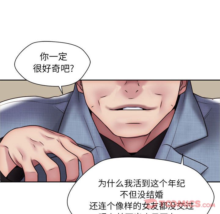 全都给你[抖漫]韩漫全集-全都给你-第 18 章无删减无遮挡章节图片 