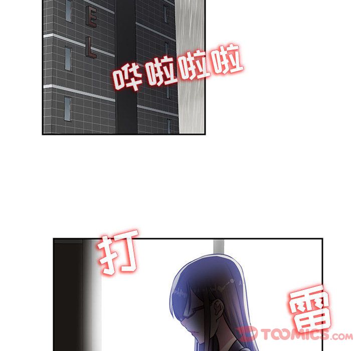 全都给你[抖漫]韩漫全集-全都给你-第 18 章无删减无遮挡章节图片 