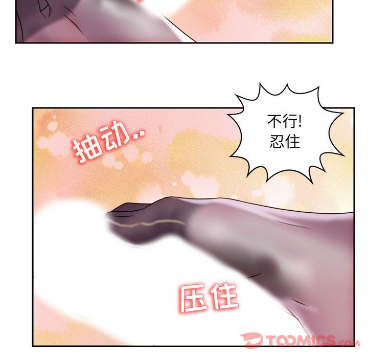 全都给你[抖漫]韩漫全集-全都给你-第 18 章无删减无遮挡章节图片 