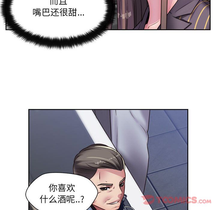 全都给你[抖漫]韩漫全集-全都给你-第 18 章无删减无遮挡章节图片 