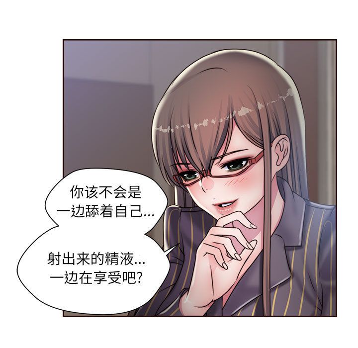 全都给你[抖漫]韩漫全集-全都给你-第 19 章无删减无遮挡章节图片 