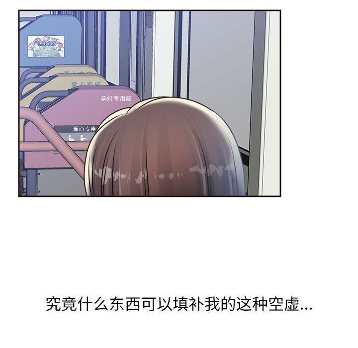 全都给你[抖漫]韩漫全集-全都给你-第 19 章无删减无遮挡章节图片 