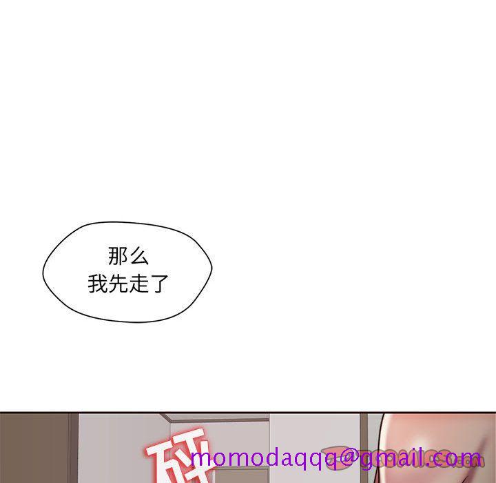 全都给你[抖漫]韩漫全集-全都给你-第 19 章无删减无遮挡章节图片 