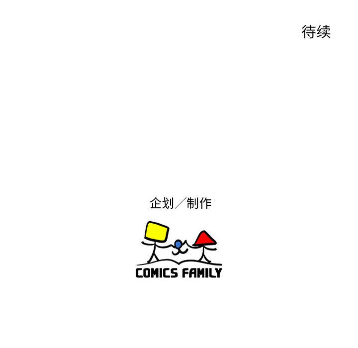 全都给你[抖漫]韩漫全集-全都给你-第 19 章无删减无遮挡章节图片 