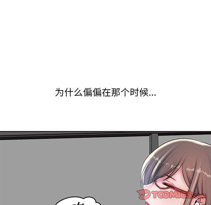 全都给你[抖漫]韩漫全集-全都给你-第 19 章无删减无遮挡章节图片 