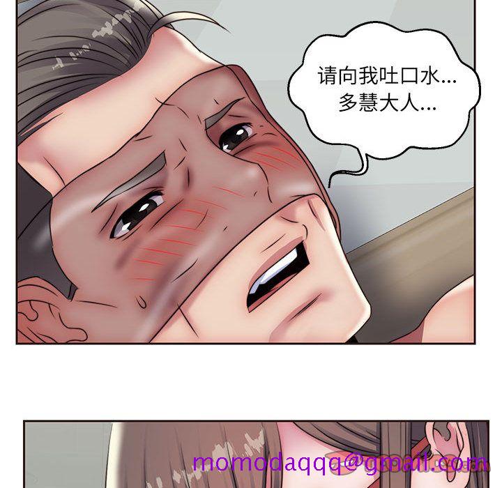 全都给你[抖漫]韩漫全集-全都给你-第 19 章无删减无遮挡章节图片 