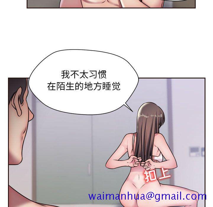 全都给你[抖漫]韩漫全集-全都给你-第 19 章无删减无遮挡章节图片 