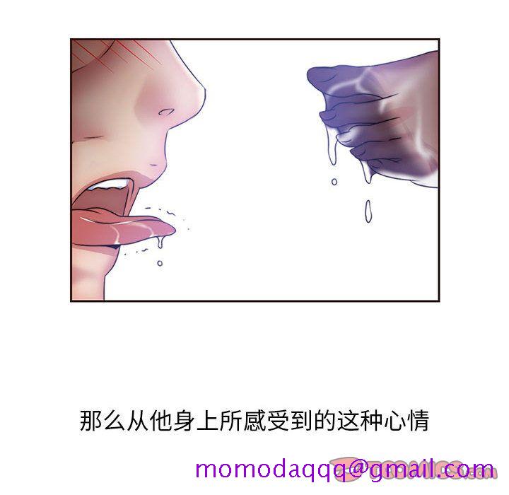 全都给你[抖漫]韩漫全集-全都给你-第 19 章无删减无遮挡章节图片 