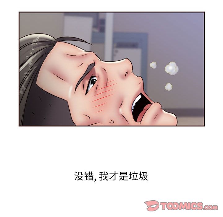 全都给你[抖漫]韩漫全集-全都给你-第 19 章无删减无遮挡章节图片 
