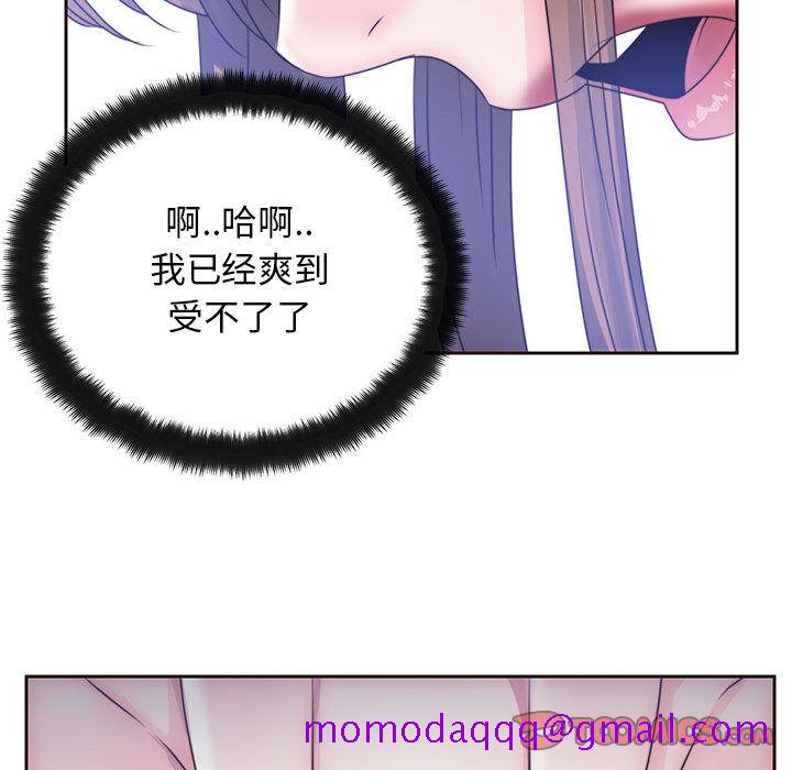 全都给你[抖漫]韩漫全集-全都给你-第 19 章无删减无遮挡章节图片 