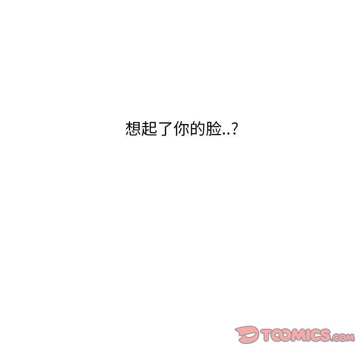 全都给你[抖漫]韩漫全集-全都给你-第 19 章无删减无遮挡章节图片 