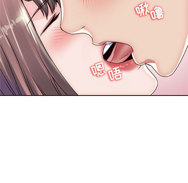 全都给你[抖漫]韩漫全集-全都给你-第 22 章无删减无遮挡章节图片 