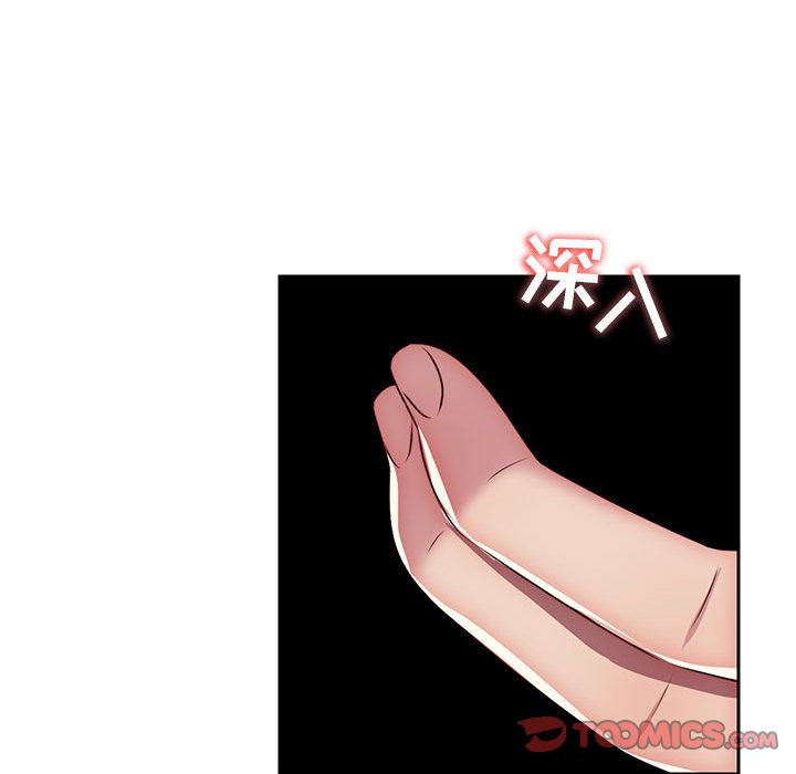 全都给你[抖漫]韩漫全集-全都给你-第 22 章无删减无遮挡章节图片 
