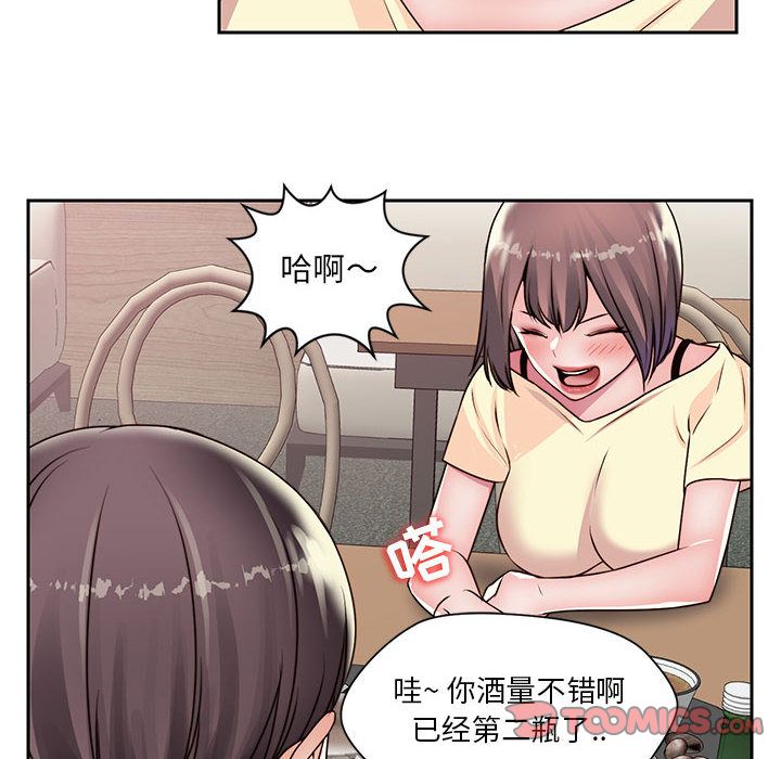 全都给你[抖漫]韩漫全集-全都给你-第 22 章无删减无遮挡章节图片 