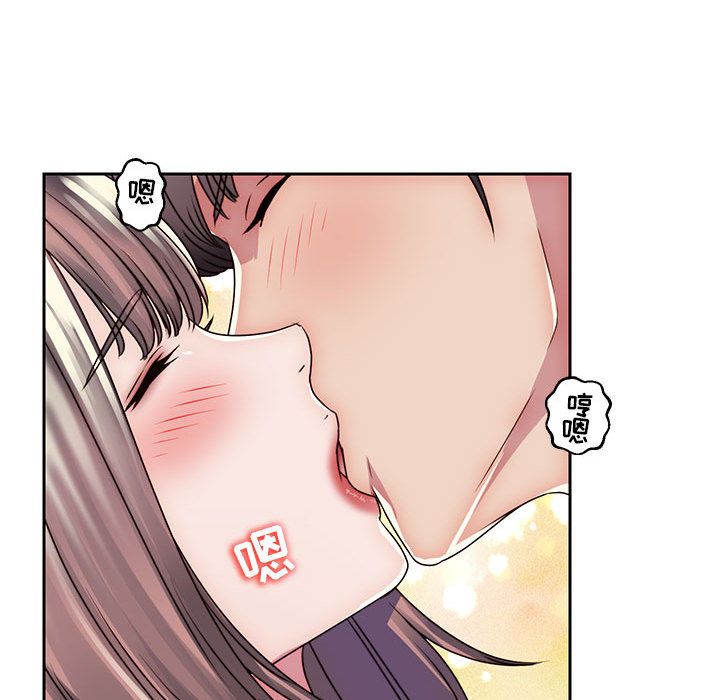 全都给你[抖漫]韩漫全集-全都给你-第 22 章无删减无遮挡章节图片 