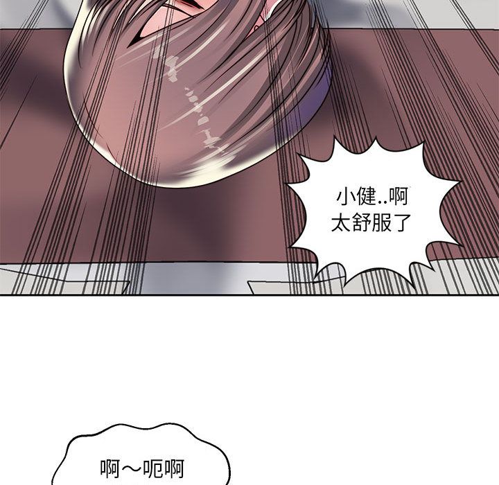 全都给你[抖漫]韩漫全集-全都给你-第 22 章无删减无遮挡章节图片 