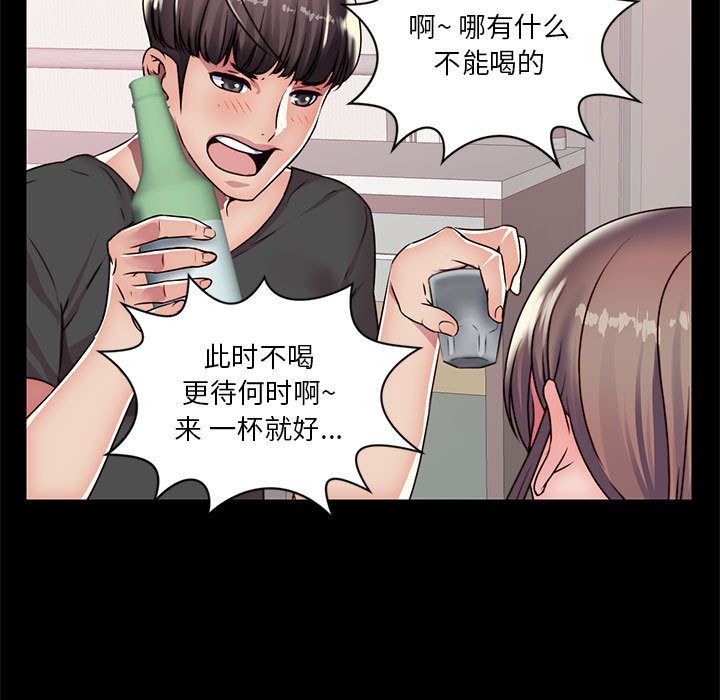全都给你[抖漫]韩漫全集-全都给你-第 22 章无删减无遮挡章节图片 