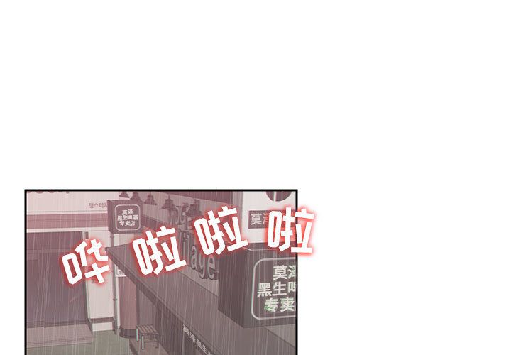 全都给你[抖漫]韩漫全集-全都给你-第 22 章无删减无遮挡章节图片 