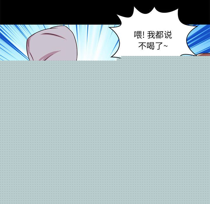 全都给你[抖漫]韩漫全集-全都给你-第 22 章无删减无遮挡章节图片 