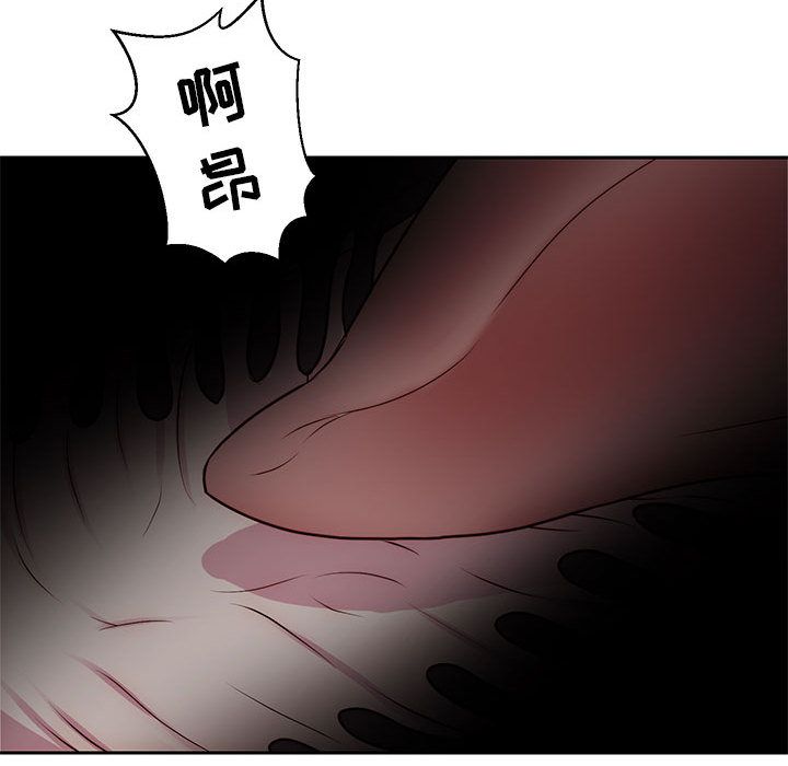 全都给你[抖漫]韩漫全集-全都给你-第 22 章无删减无遮挡章节图片 