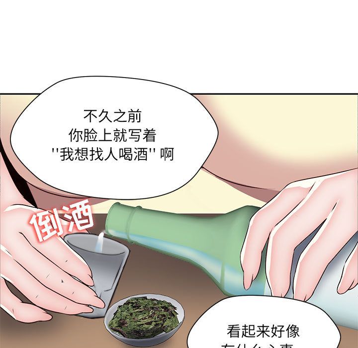 全都给你[抖漫]韩漫全集-全都给你-第 22 章无删减无遮挡章节图片 