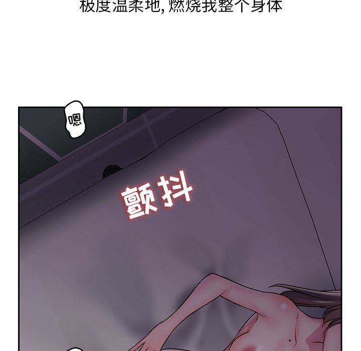 全都给你[抖漫]韩漫全集-全都给你-第 23 章无删减无遮挡章节图片 