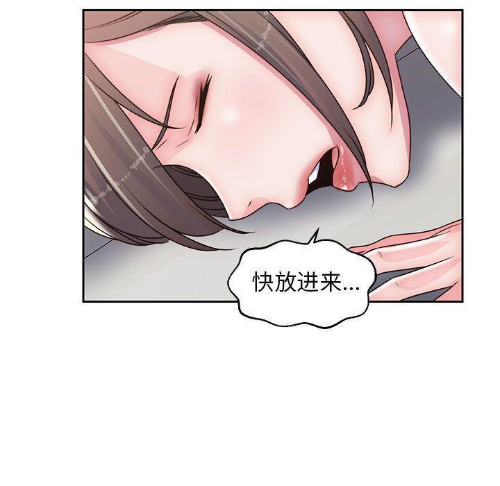 全都给你[抖漫]韩漫全集-全都给你-第 23 章无删减无遮挡章节图片 