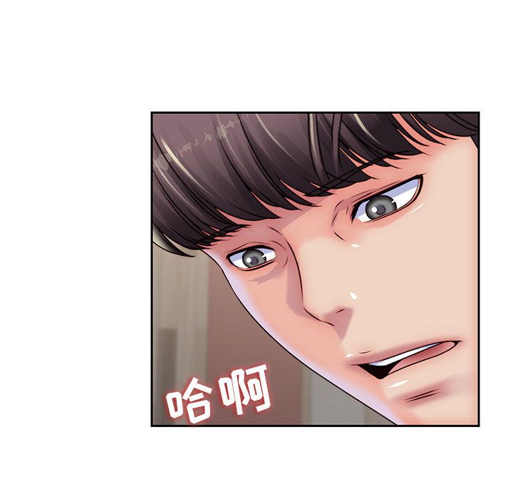 全都给你[抖漫]韩漫全集-全都给你-第 23 章无删减无遮挡章节图片 