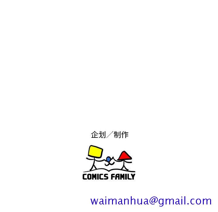 全都给你[抖漫]韩漫全集-全都给你-第 23 章无删减无遮挡章节图片 