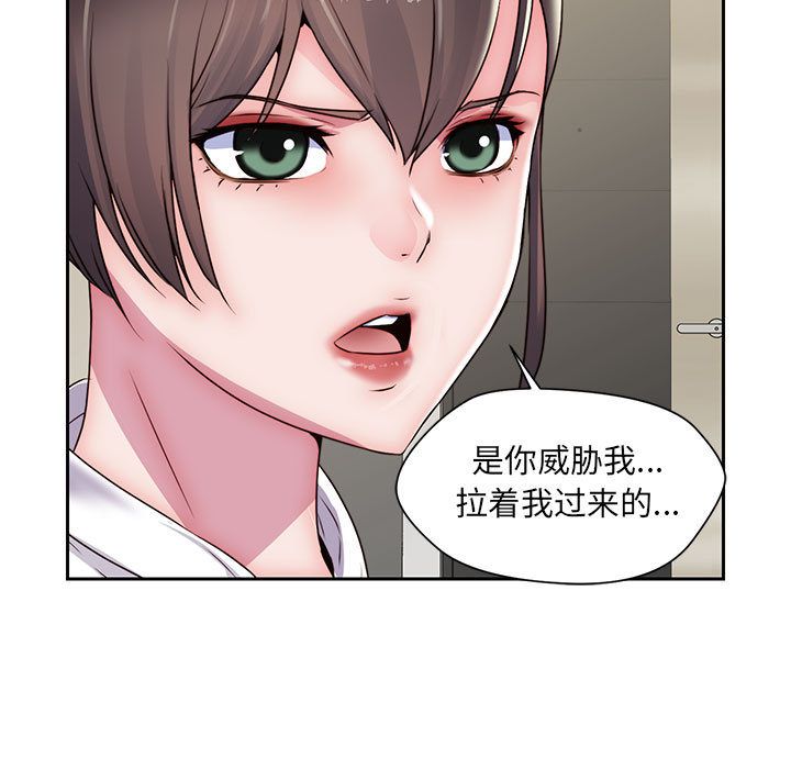 全都给你[抖漫]韩漫全集-全都给你-第 23 章无删减无遮挡章节图片 