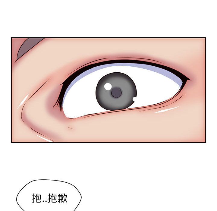 全都给你[抖漫]韩漫全集-全都给你-第 23 章无删减无遮挡章节图片 