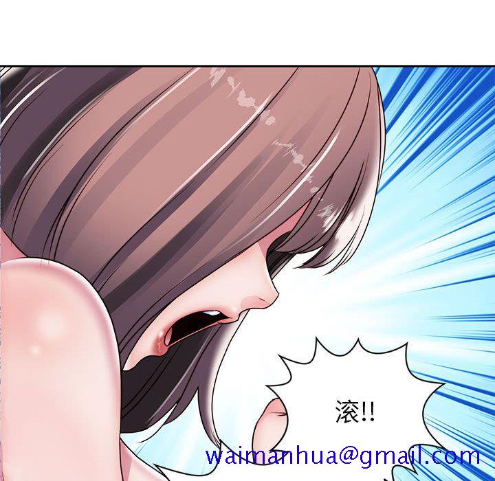 全都给你[抖漫]韩漫全集-全都给你-第 23 章无删减无遮挡章节图片 