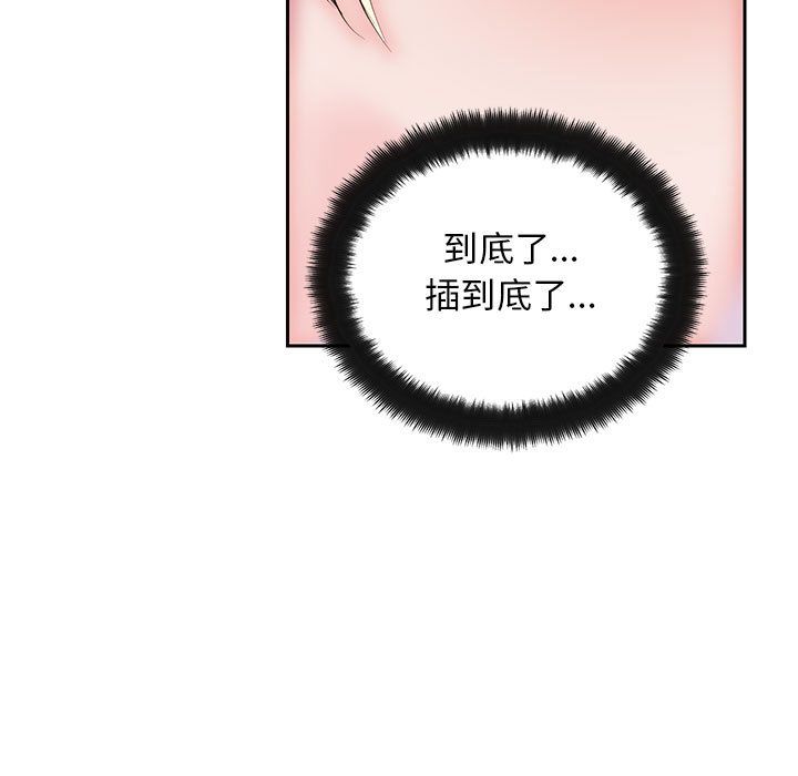 全都给你[抖漫]韩漫全集-全都给你-第 23 章无删减无遮挡章节图片 