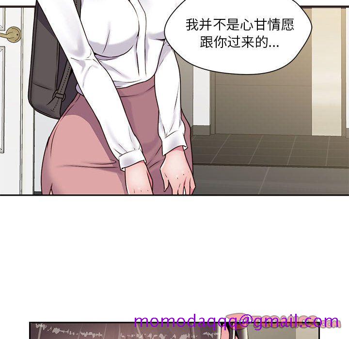 全都给你[抖漫]韩漫全集-全都给你-第 23 章无删减无遮挡章节图片 