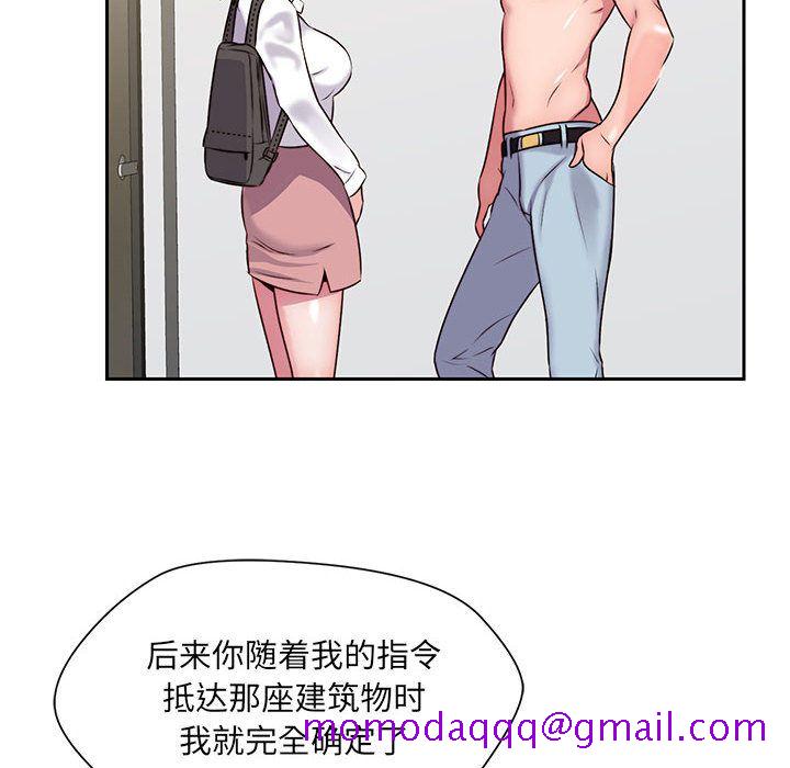 全都给你[抖漫]韩漫全集-全都给你-第 23 章无删减无遮挡章节图片 