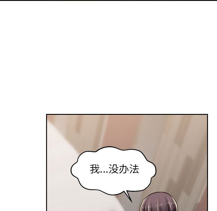 全都给你[抖漫]韩漫全集-全都给你-第 23 章无删减无遮挡章节图片 