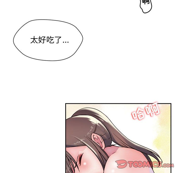 全都给你[抖漫]韩漫全集-全都给你-第 23 章无删减无遮挡章节图片 