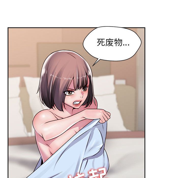 全都给你[抖漫]韩漫全集-全都给你-第 23 章无删减无遮挡章节图片 