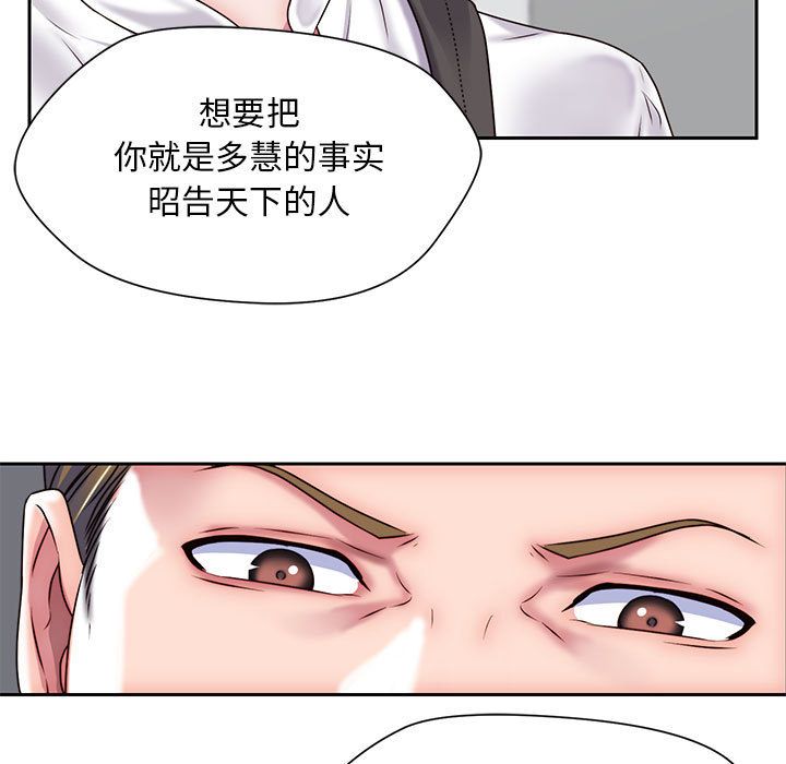 全都给你[抖漫]韩漫全集-全都给你-第 23 章无删减无遮挡章节图片 