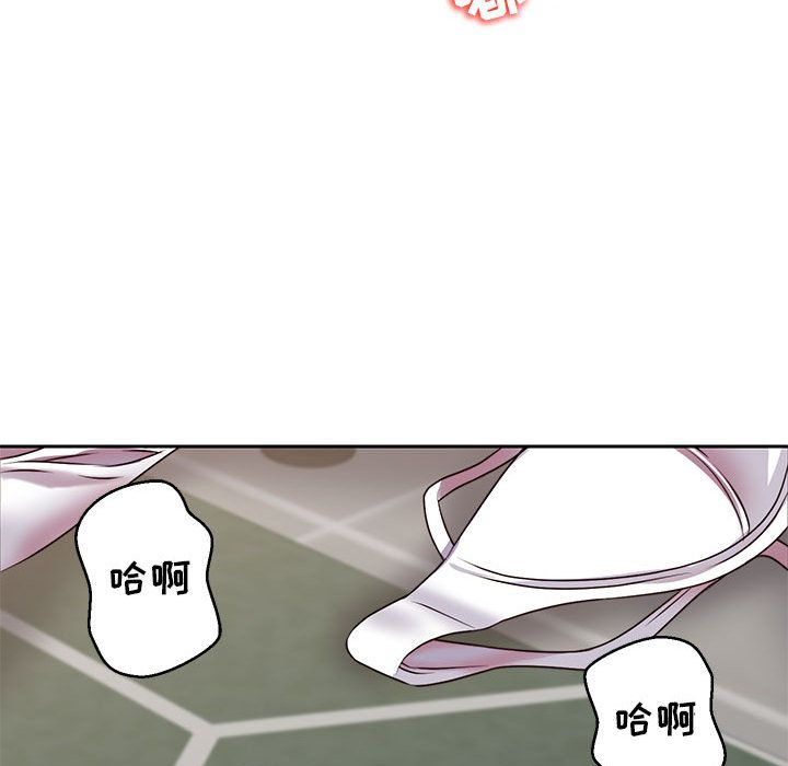 全都给你[抖漫]韩漫全集-全都给你-第 23 章无删减无遮挡章节图片 