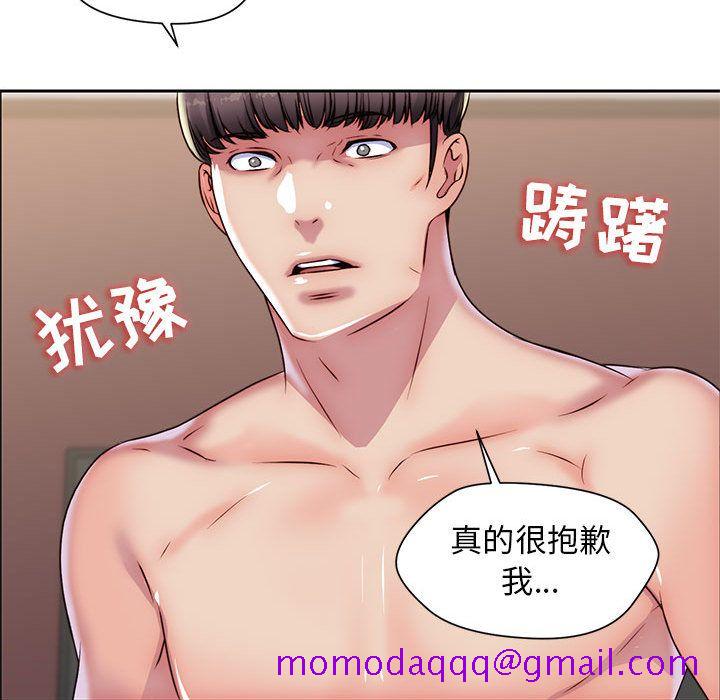 全都给你[抖漫]韩漫全集-全都给你-第 23 章无删减无遮挡章节图片 